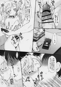 (C91) [Omoshiro Burger (Tokuda Shinnosuke)] Poteōre