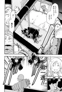 [Chiba Dirou] Maranosuke Maki no Ichi