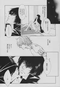 [SIRIUS (Itsuki Sou)] INTER MISSION (Katekyoo Hitman REBORN!)