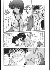 [Moriman Sho-Ten (Various)] KATZE 9 (Various)