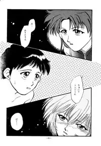 (CSP2) [METAL (Various)] MODEL EVA (Neon Genesis Evangelion)