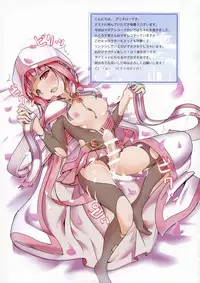 (Futaket 13.5) [tamaFull (sella)] Futanari assortment (Various)