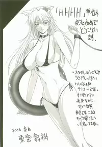 [Maami] HHHH - Four H