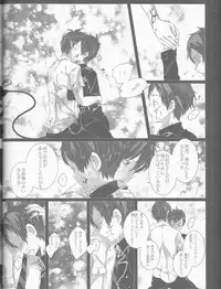 (C84) [Gensyokuhakoniwa (Kintoki)] Exodus 2 (Ao no Exorcist)