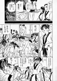 [Kouno Shintarou] Datenshi Idol Kaikan Fruit