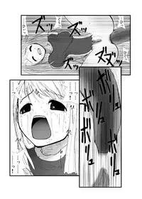 [Zettai Kanzen Rippoutai] Anal Matsuri, Souryo Tettei Koumon Jigoku (Dragon Quest III)