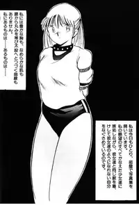 [Anthology] FOR DESIRE Vol. 2