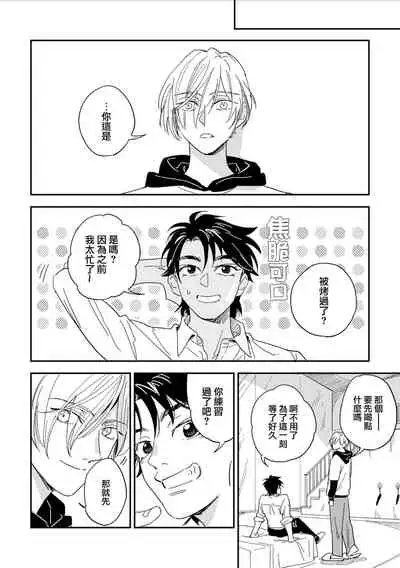 地下监禁H性欲图鉴 01 [冒险者公会]