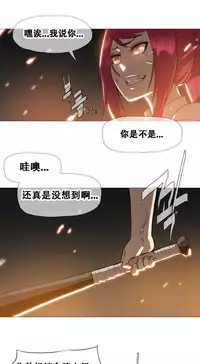 HouseHold Affairs 【卞赤鲤个人汉化】1~30话（持续更新中）