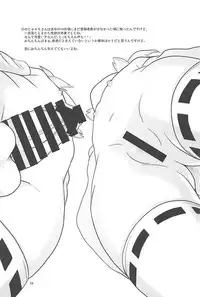 (C94) [Kirimochi Texture (Yoyoyoyou)] Hayaku ** Shitai (Nora Cat)