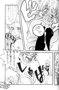 [Cobanzame (Koshow Showshow)] Koshouchuu 3 (Ruin Explorers)