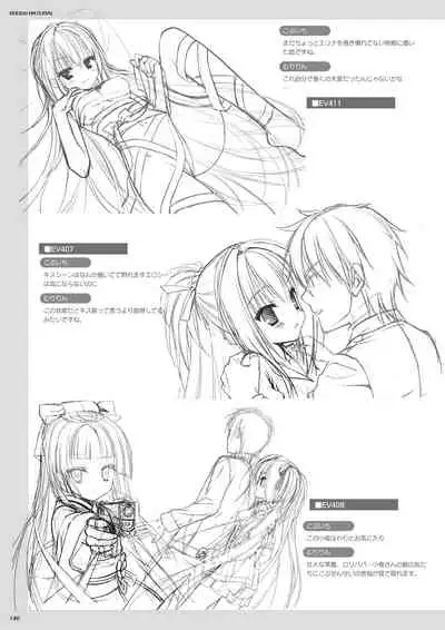 DRACU-RIOT! Official Visual Fan Book