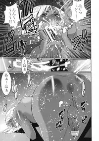 [West Island] WIB Vol.8 (Gundam)