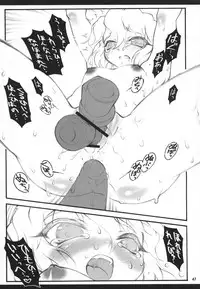 (Reitaisai 4) [CHIRIAKUTA (Yaburebouki Akuta)] Alice ~Touhou Shoujo Saiin~ (Touhou Project)