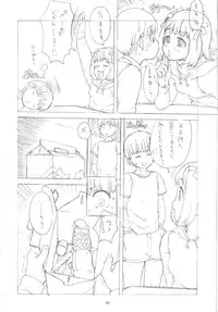 (C78) [GADGET (A-10)] GIRLIE Vol.3 [2010-07] (Various)