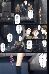 (C92) [ACTIVA (SMAC)] Roshutsu Otome Fantasy "Oujo wa seisona mirareta gari ~Yunaria Fon Vitoria ~"