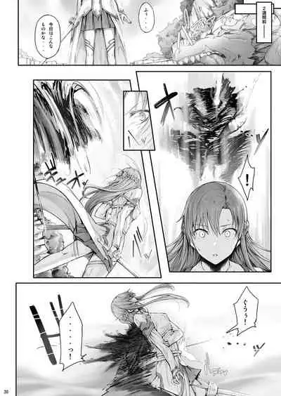 [Cior (Ken-1)] Asunama Soushuuhen (Sword Art Online) [Digital]