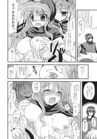 (C75) [Samoyedest (Bankoku Ayuya)] Kando 255 (Dragon Quest II)