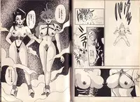 [Komotoda Emai] Otome Saurus