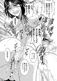 [Hidemaru] Hitozuma Okuzuki Chichi Monzetsu [Digital]