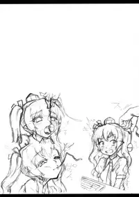 (C91) [CHIRIAKUTA (Yaburebouki Akuta)] Tengu no Nukeru Ana (Touhou Project)