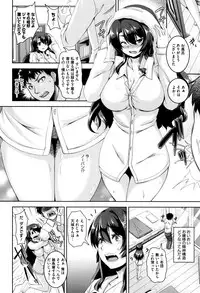 [Kazuhiro] Mesuiki ~Hame Trip~ + Melonbooks leaflet