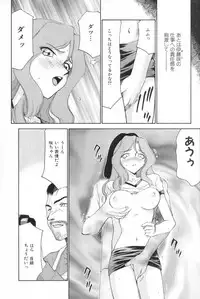 [Taira Hajime] Ran no Hanakage