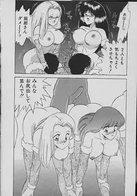 [Matsunami Yuuki] C Excellation