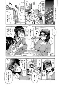 [Anthology] Cyberia Maniacs Saimin Choukyou Deluxe Vol. 005 [Digital]