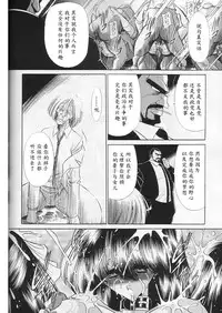 (CR29) [Circle Taihei-Tengoku (Horikawa Gorou)] Saishuukan [Chinese] [魔劍个人汉化]