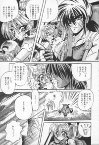 [Appleton] Shangrila