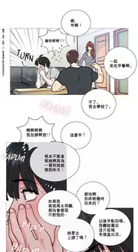 [The Jinshan] Sadistic Beauty Ch.1-8 [Chinese] [17汉化]