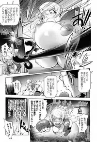 [Kon-Kit] Yurushite Anata... [Decensored]