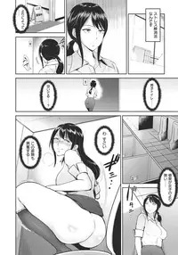 [Bifidus] Kimi o Sasou Uzuki Ana