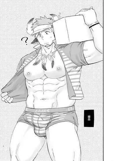 Kara Sawagi no After School 2 | 噪动不安的放课后2