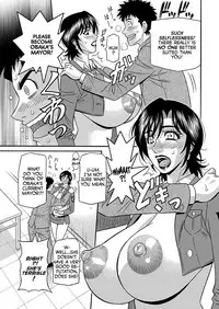 [Ozaki Akira] Hitoduma Inran Sousenkyo [English] [erc] [Digital]