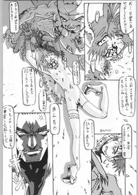 (C57) [Igyouha Club (Uziga Waita, Matsuda K)] Doku Doku 6