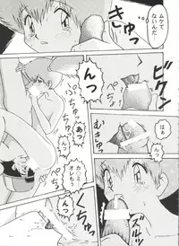 [Anthology] Aniparo Miki 13 (Various)