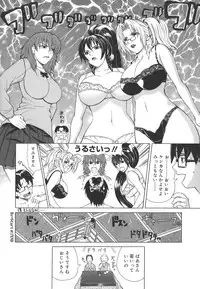 [Tokie Hirohito] Re-Start