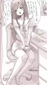 [Souryuu] Onaco-chan no Enikki Vol. 3