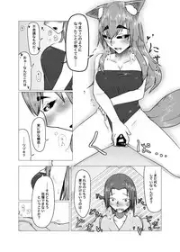 [Ikkyukasen (Zashiki Kitaka)] Aishite Chimori-sama [Digital]