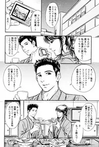 [Yuuto] Saisho wa Yukkuri Piston Shite... ~ Kishimu Massage Dai