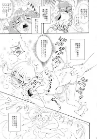 (C78) [popin'rabbit (Esora Koto)] Kuro Nyafter