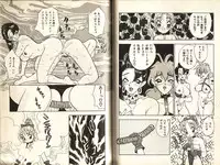 [Komotoda Emai] Otome Saurus