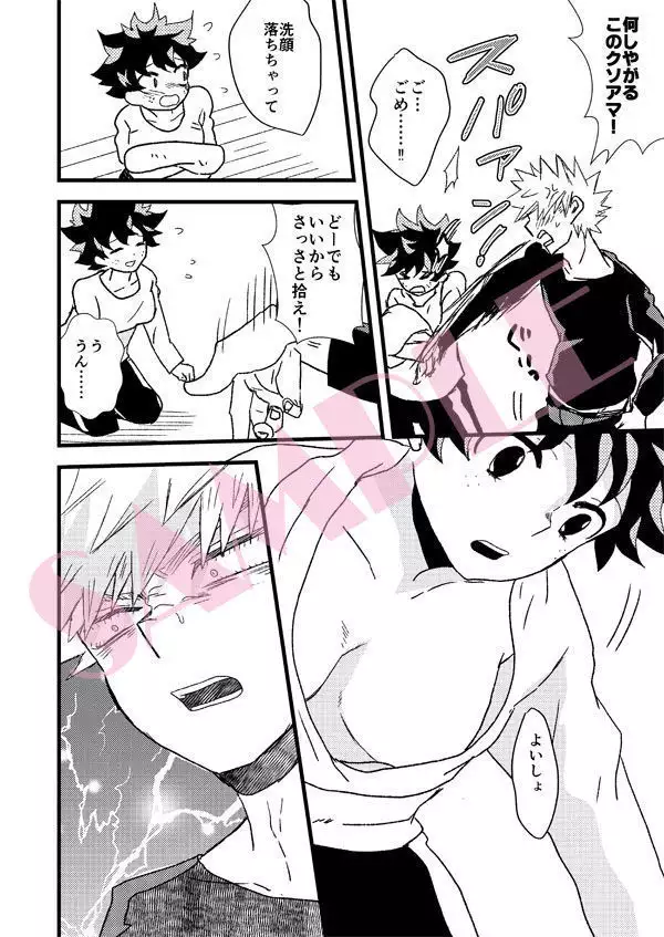 Love applicationsample