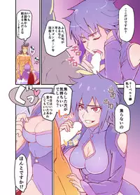 [Uraomotex] Horse wa Panther ni Tsuiteikimasu! (Majin Bone) [Digital]