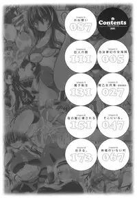 [Shiroie Mika] Mugen Shoujo Shibori - Milking a Illusion Girls