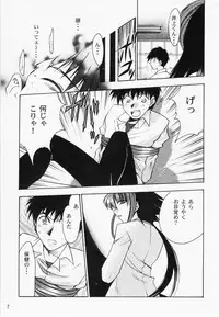 [Anthology] RAN-MAN Vol. 1 Josei Sakka Anthology