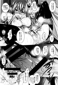 [Fukuyama Naoto] Saint Yurigaoka Jogakuen Seido-kai