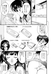 [Nishikigaura Koizaburou] Hokkori Tougenkyou